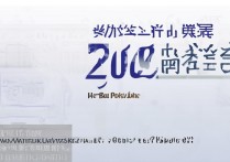 大连海事大学河北录取分数线是多少？2026招生计划及位次排名