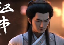 不以为然成语
