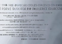 跨境物流行业专科学校排名，附学习电子商务哪个学校好，跨境物流专科学校排名前十强，附学习电子商务哪所专科学校最热门？