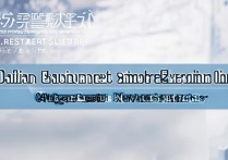 大连交通大学高考录取分数线是多少，多少分能上大连交通大学