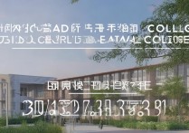 西安路桥职业学院怎么样？西安路桥职业学院招生简章及地址