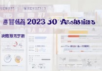 郑州大学录取高分人数是多少？ | 2023郑州大学招生人数