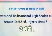 宁德五中分数线是多少，2017年录取分数线多少分？