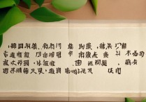 录取大学的对联怎么写？大学录取喜庆对联大全