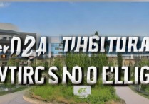 2020年吐鲁番职业学院发生了什么？揭秘其背后的故事与影响？