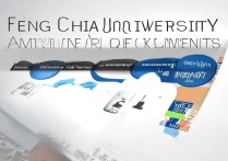 逢甲大学录取分数线是多少，最低多少分能考上？