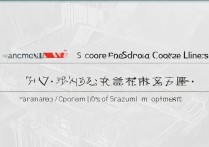 张家口学院2017录取分数线是多少？2017年张家口学院录取分数线查询