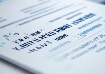 雅安人事考试网