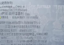 大专文科铁路学校排名有哪些？文科铁路最好的5个专业是什么？