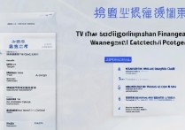 山西专科院校财务管理专业排名揭晓，专升本能选择的院校有哪些？