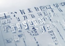 2017双流中考分数线