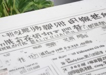 辽宁中医药杏林医学院分数线多少？辽宁高考录取线最新解析