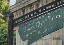 莱阳九中录取分数线