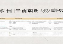 河南高考位次 270000 名左右报什么大学好？2026 年河南高考 27 万名能上哪些本科大学？