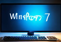 win7正版系统