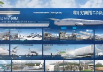 威海职业学院航空专业怎么样？2024招生简章学费就业全解析