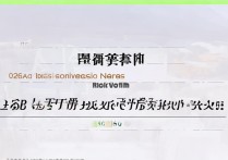 上饶大学录取分数是多少？2026 年上饶大学录取分数线及位次查询