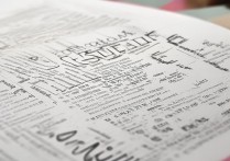 沈阳大学的专业录取有哪些？沈阳大学专业录取分数线是多少