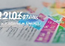 大学录取分数排位怎么看？2026 年各省高考录取分数排位查询