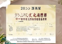 成都中医药大学录取时间，2026录取结果什么时候出？
