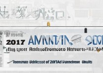澳门大学2017录取分数线是多少，澳门大学2017录取结果什么时候出