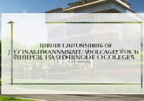 济南环境设计专科学校排名怎么样？山东专科院校哪个好？