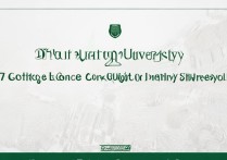 汕头大学2017年高考录取分数线查询指南 | 汕头大学分数线