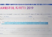 联合大学2019录取分数线是多少，2019录取结果什么时候公布