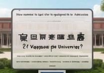 扬州大学多少分录取？扬州大学分数线及录取要求全解析