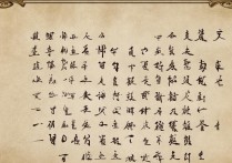 湖南专科学校排名有哪些？长沙职校前十名学校有哪些？