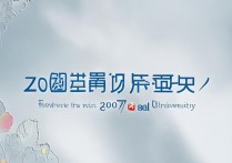 河海大学 17 录取分是多少？河海大学 2017 年各省录取分数线