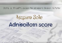 贵州大学 2018 年录取分数线是多少？2018 贵州大学录取分数