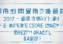 2017阳江一中中考录取分数线是多少，多少分能上