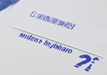 华东示范大学录取分数线是多少？华东示范大学录取查询入口