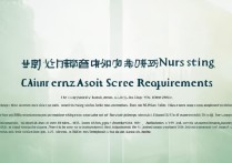 西京大学护理学录取分数线是多少，西京大学护理学多少分能上