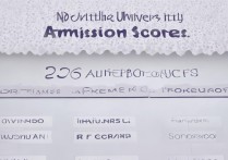 西北大学录取分数线是多少，2026年各省最低投档线是多少