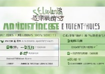 集宁师范大学录取规则是什么，录取分数线是多少？