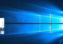 win8.1装双系统