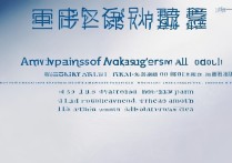 武汉大学在川录取位次多少，四川考生多少分能上？