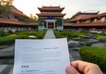 厦门大学外语保送录取