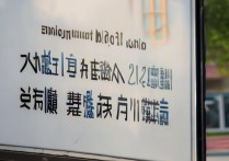 2017年南阳唐河一高中招分数线是多少？历年变化有何趋势？