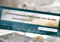 内蒙民族大学录取分数线多少？2026年最低录取分数查询