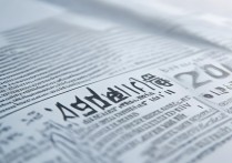 石家庄铁道职业技术学院录取分是多少，多少分能上？