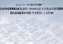 吉林高考200多分能报考哪些本科及专科大学？有哪些专业选择？