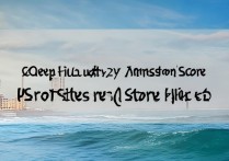 海洋大学2017录取分数线是多少，海洋大学2017录取分数线查询