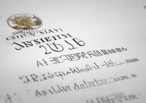 2016年河南师范大学艺术类录取分数线是多少？揭秘历年分数线变化！