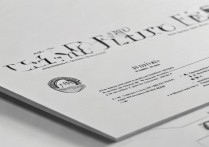 岳阳职业学院学费