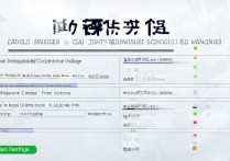 江苏集成电路专科学校排名如何？南京成人大专有哪些学校？