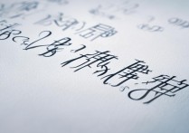 杭州师范大学录取批次是几本，杭州师范大学属于一本还是二本