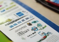 泰安职业学院招工有什么要求？招工报名流程详解！